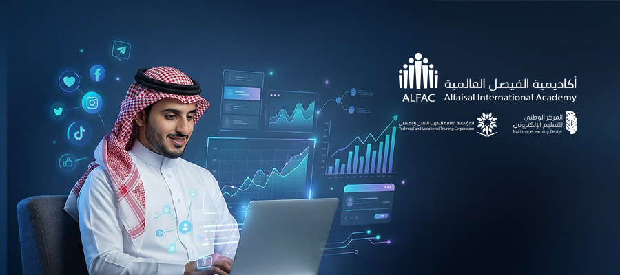 محترف التسويق الرقمي المعتمد CDMP